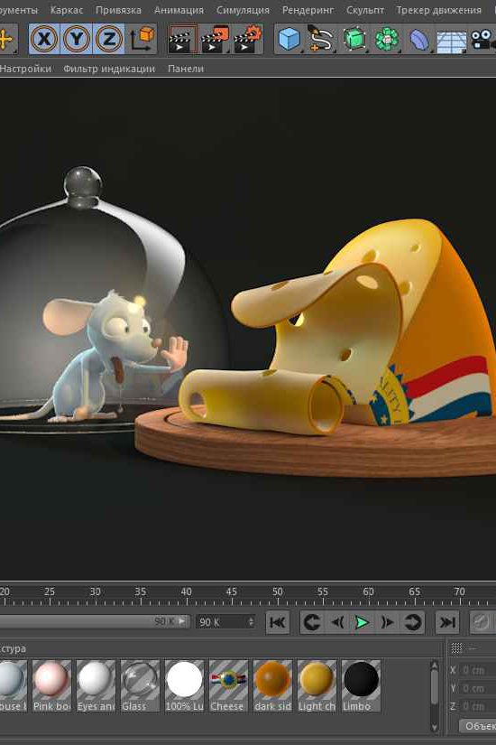 что такое 3d визуализация объектов