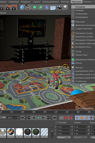 3d-визуализация