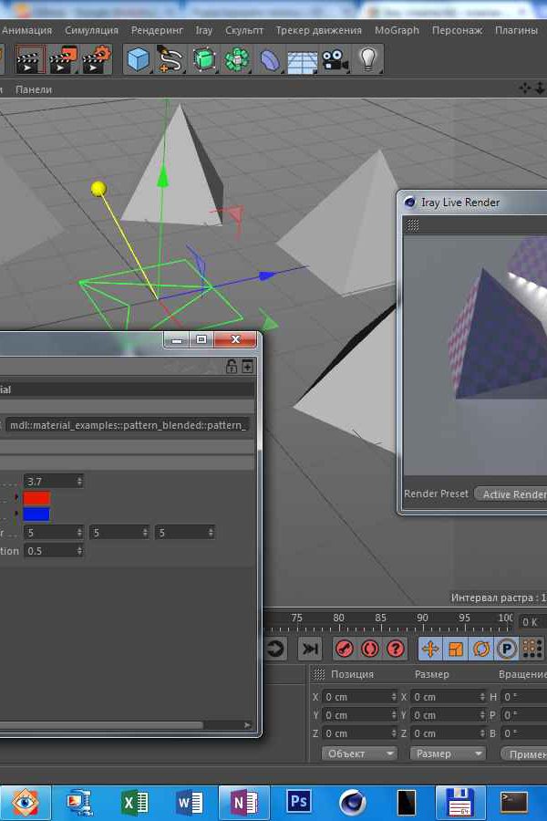 iray cinema 4d выбор материала iray cinema 4d