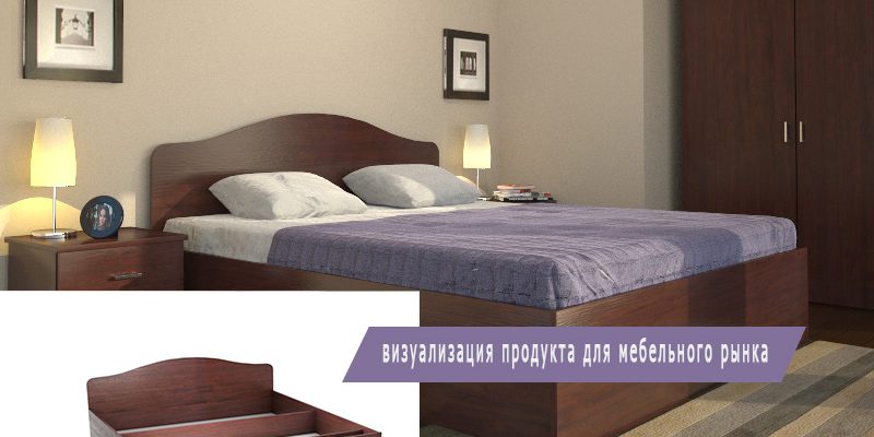 визуализация-продукта визуализация продукта